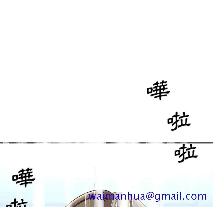 男孩没人爱 第36章 第101页