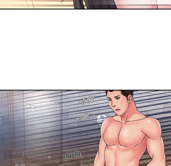 男孩没人爱 第36章 第82页