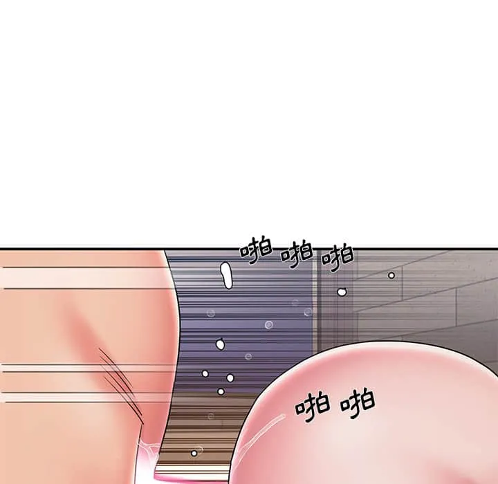 男孩没人爱 第36章 第95页