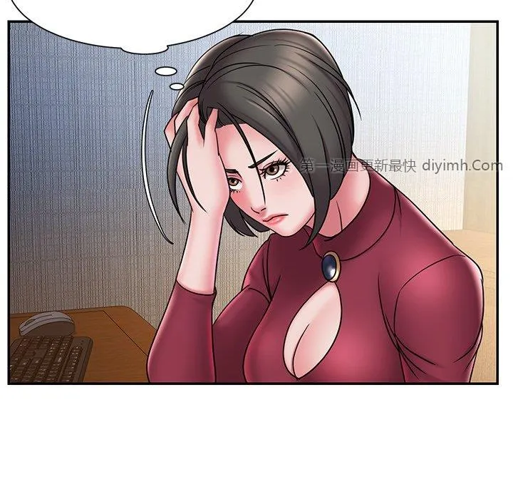 男孩没人爱 第31章 第32页