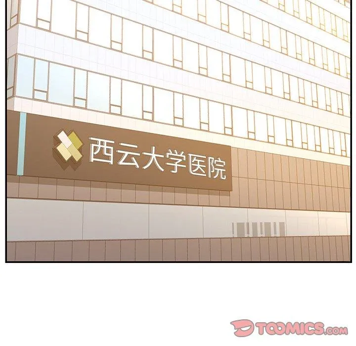 男孩没人爱 第31章 第62页