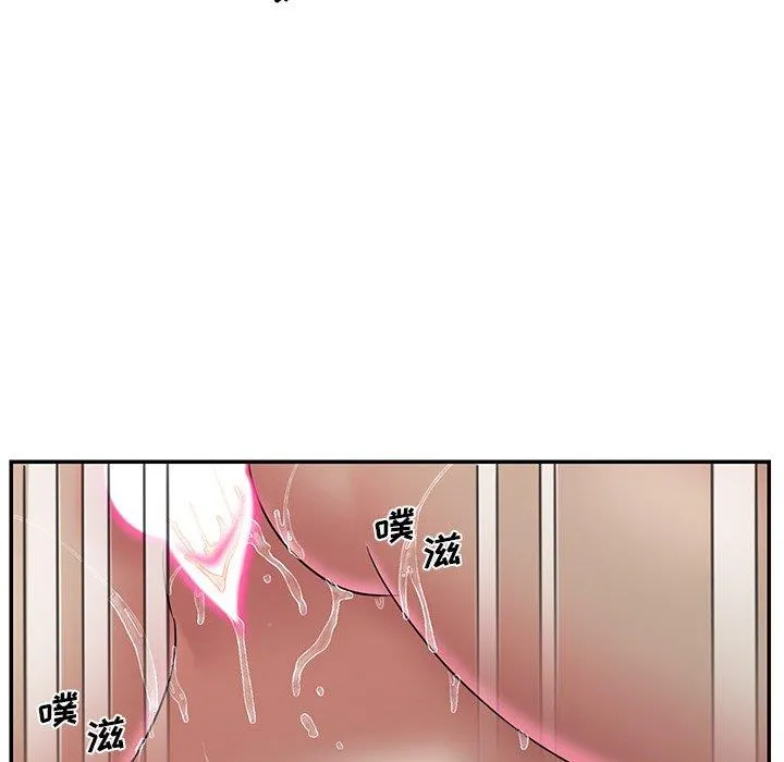 男孩没人爱 第31章 第47页