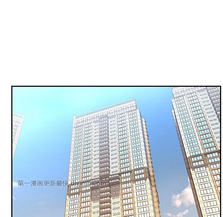 男孩没人爱 第31章 第33页