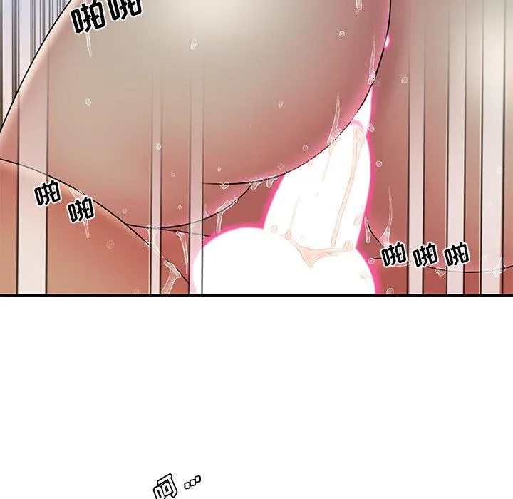 男孩没人爱 第31章 第35页
