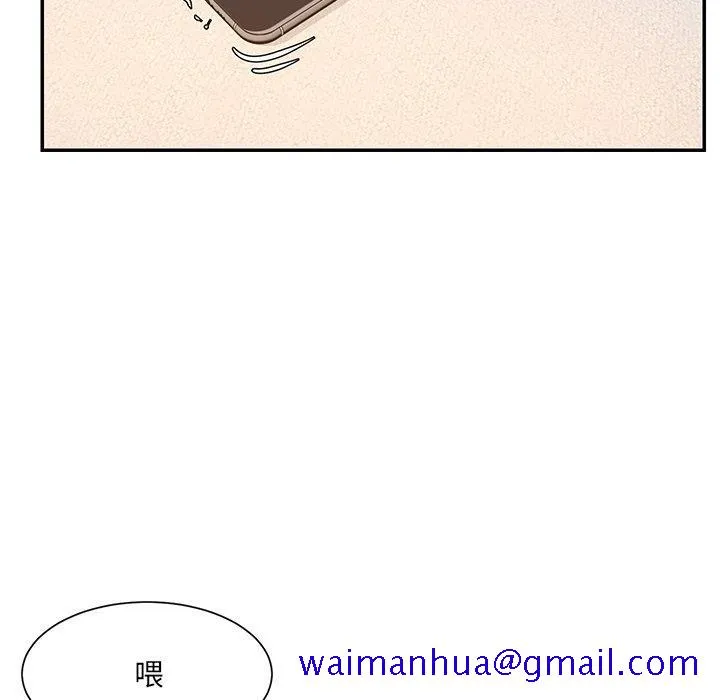 男孩没人爱 第31章 第51页