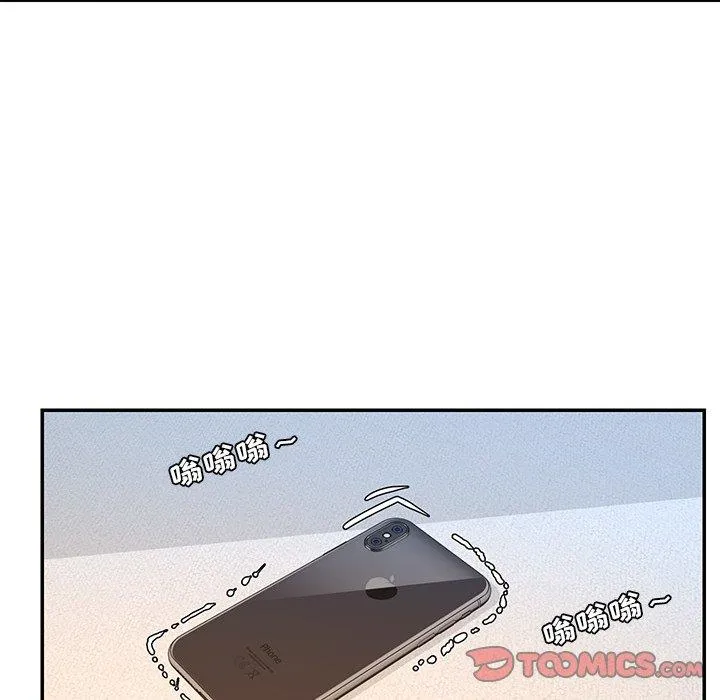 男孩没人爱 第31章 第50页