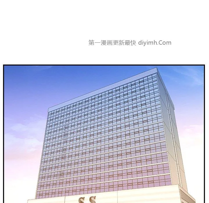 男孩没人爱 第31章 第69页