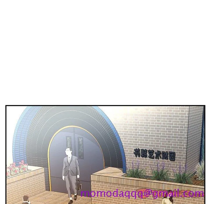男孩没人爱 第31章 第26页