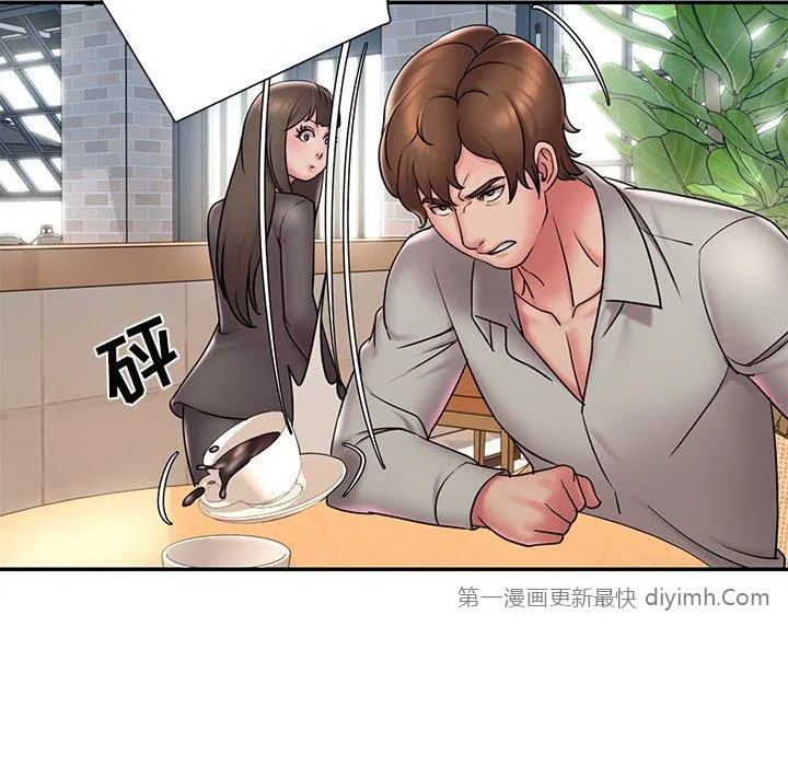 男孩没人爱 第31章 第25页