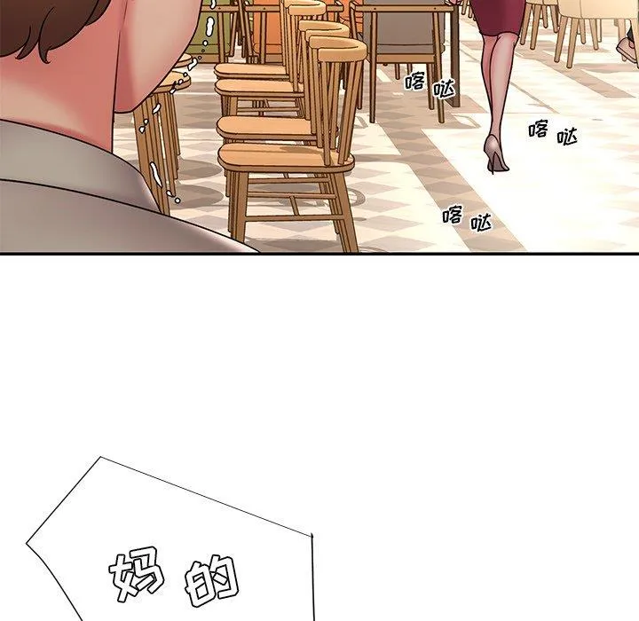 男孩没人爱 第31章 第24页