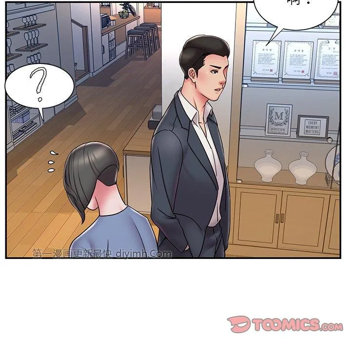 男孩没人爱 第31章 第82页