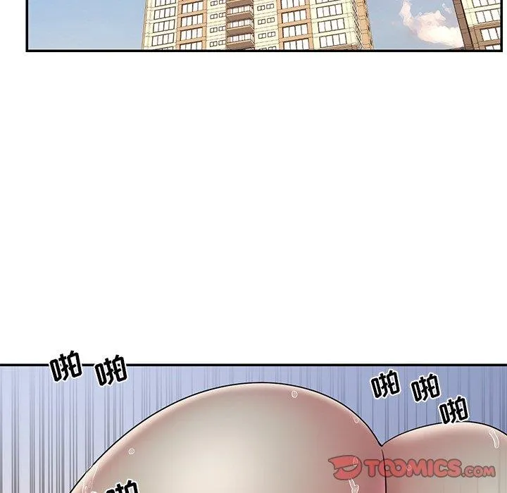 男孩没人爱 第31章 第34页