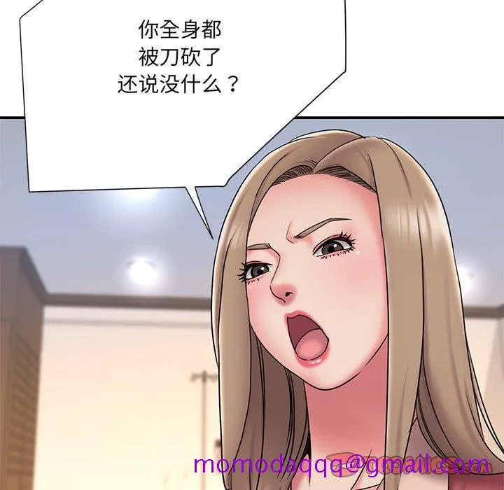 男孩没人爱 第31章 第66页