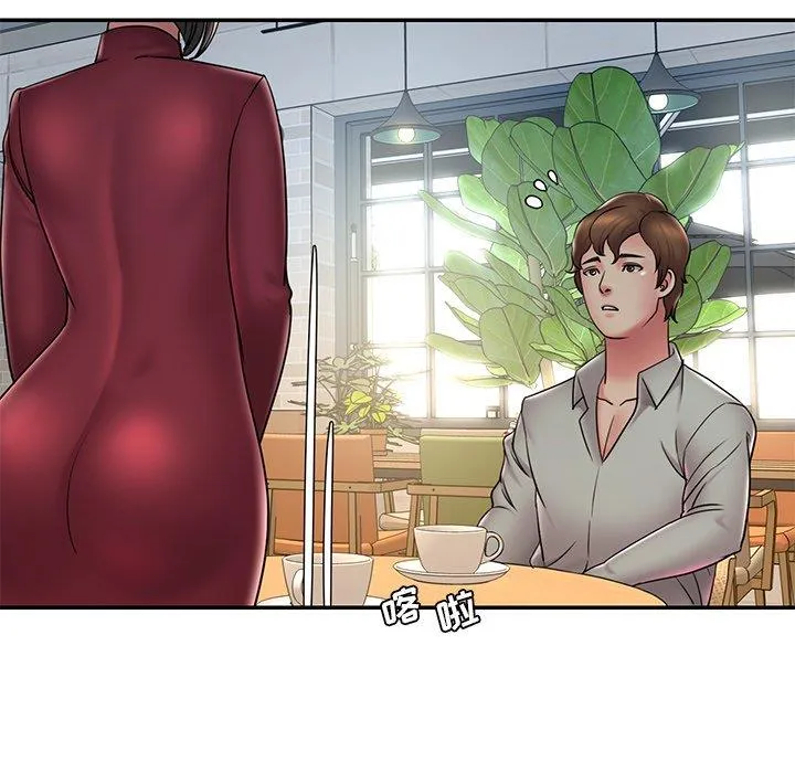 男孩没人爱 第31章 第19页