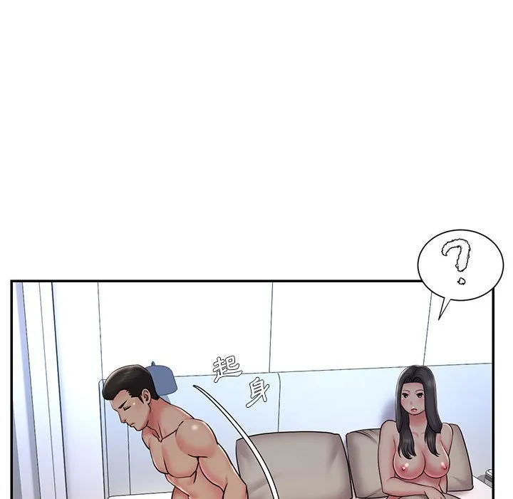 男孩没人爱 第41章 第9页