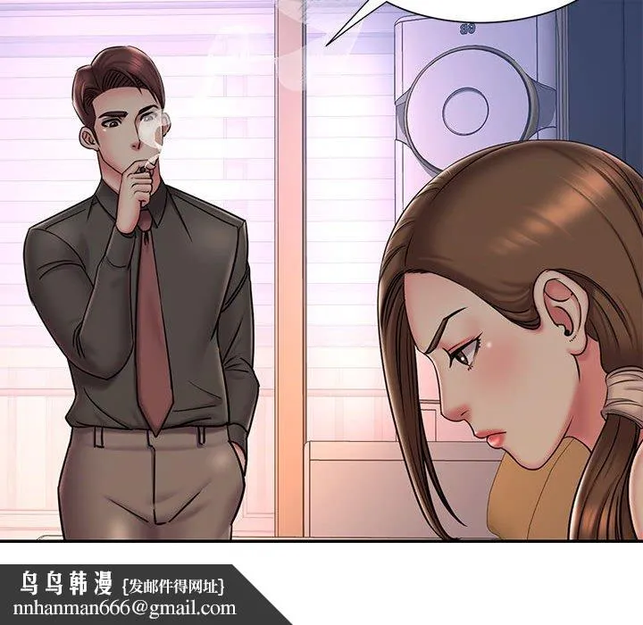 男孩没人爱 第41章 第51页