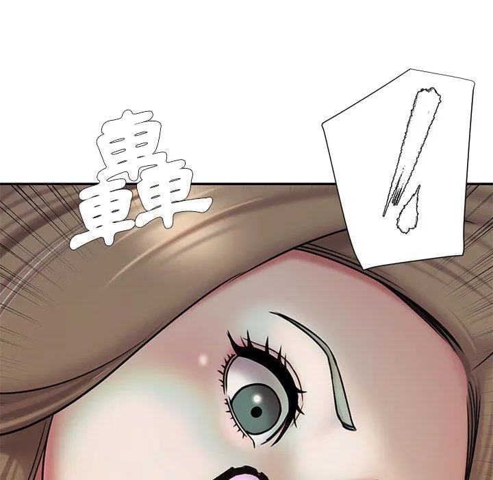 男孩没人爱 第41章 第98页