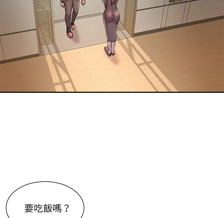 男孩没人爱 第41章 第77页