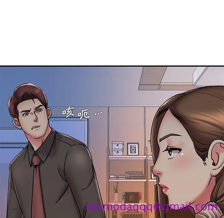 男孩没人爱 第41章 第65页