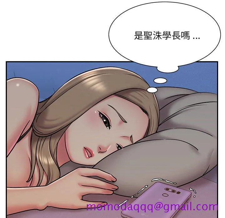 男孩没人爱 第41章 第95页