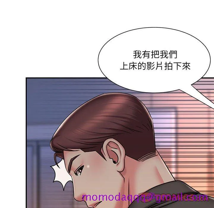 男孩没人爱 第41章 第55页