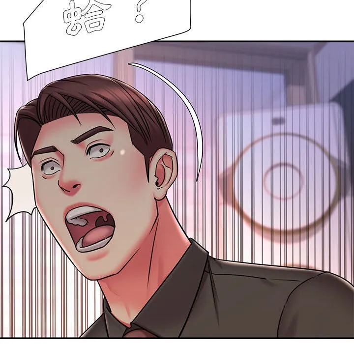 男孩没人爱 第41章 第39页