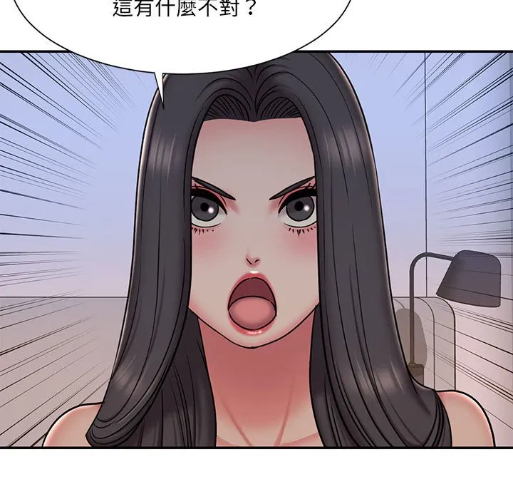 男孩没人爱 第41章 第18页