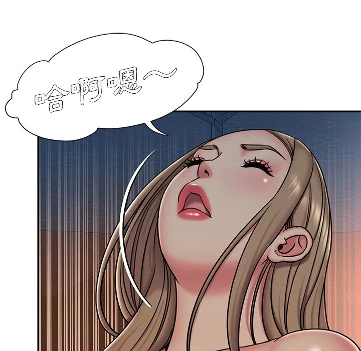 男孩没人爱 第47章 第40页