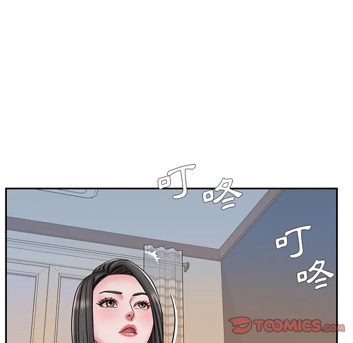 男孩没人爱 第47章 第54页