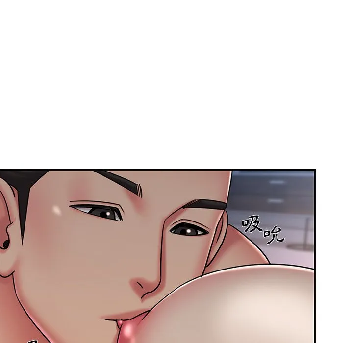 男孩没人爱 第47章 第37页