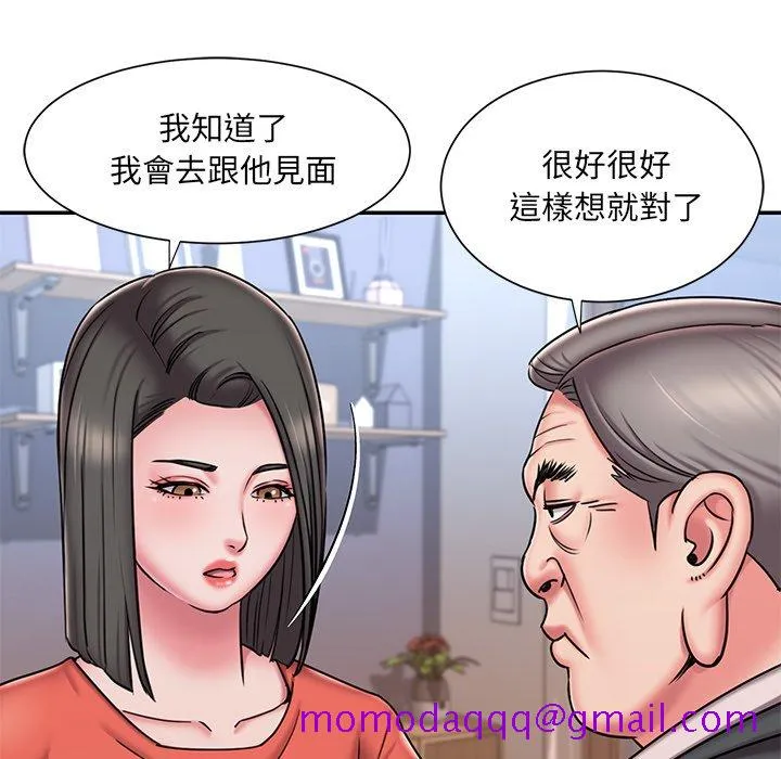 男孩没人爱 第47章 第76页