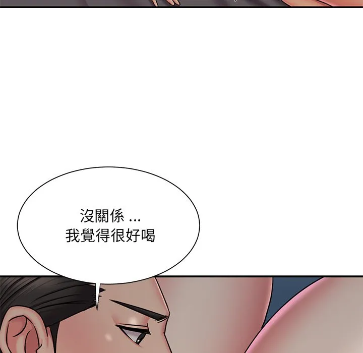 男孩没人爱 第47章 第44页