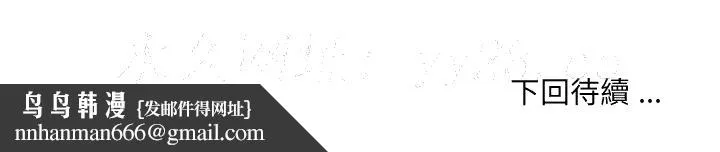 男孩没人爱 第47章 第95页