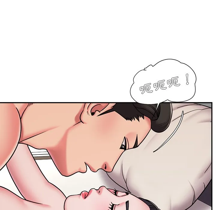 男孩没人爱 第50章 第47页