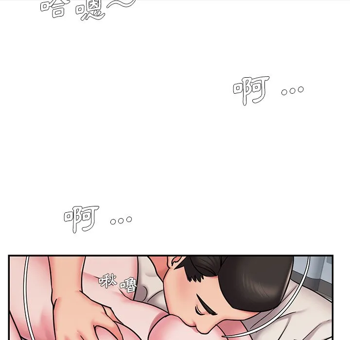 男孩没人爱 第50章 第40页