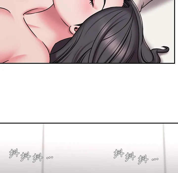 男孩没人爱 第50章 第48页