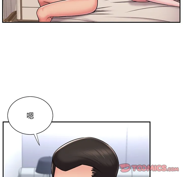 男孩没人爱 第50章 第70页
