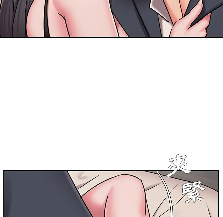 男孩没人爱 第50章 第24页