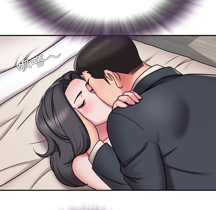 男孩没人爱 第50章 第29页