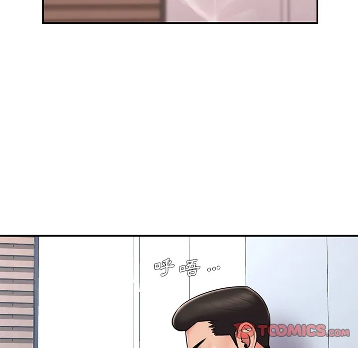 男孩没人爱 第50章 第54页