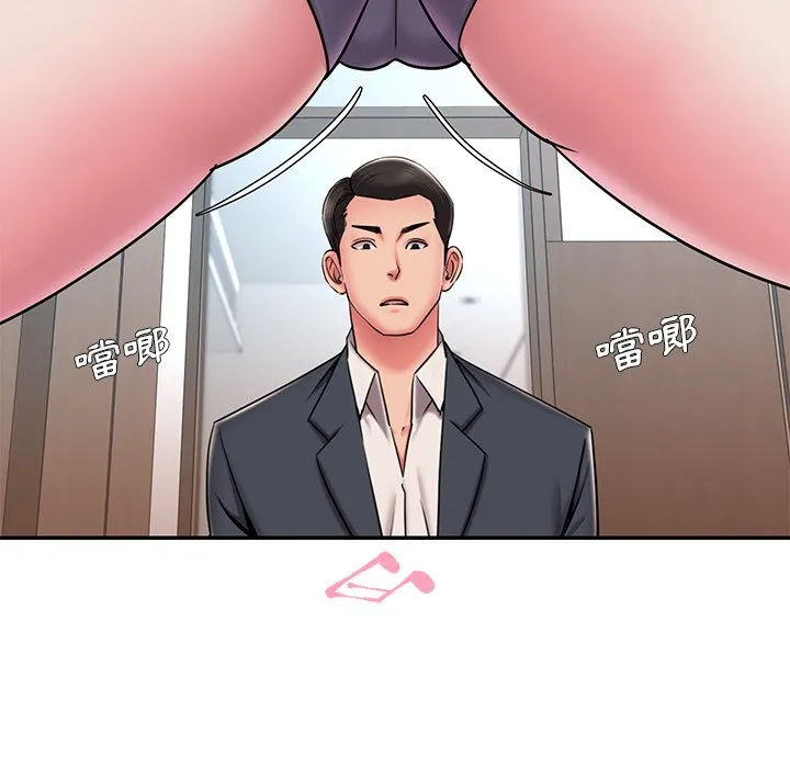 男孩没人爱 第50章 第12页