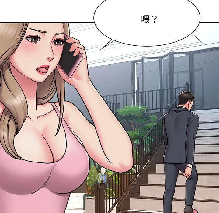 男孩没人爱 第50章 第93页
