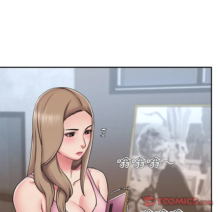 男孩没人爱 第50章 第90页