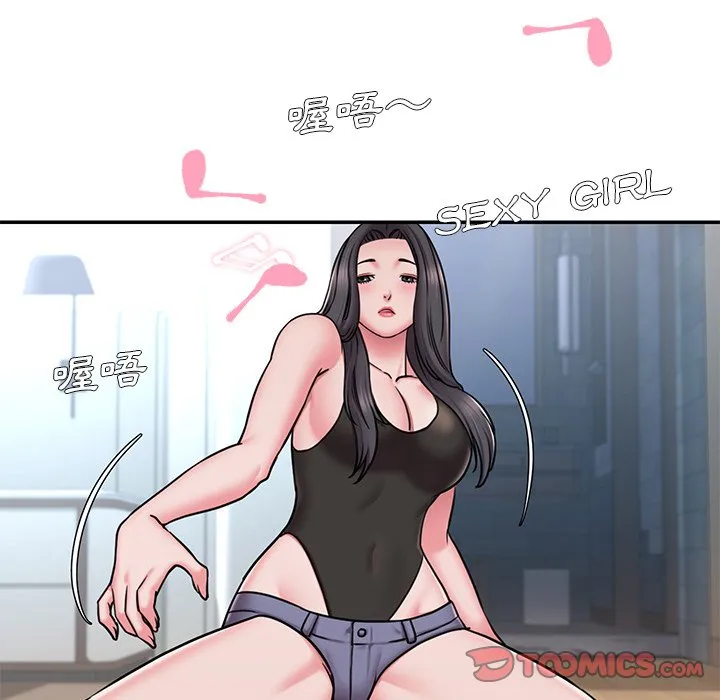 男孩没人爱 第50章 第10页