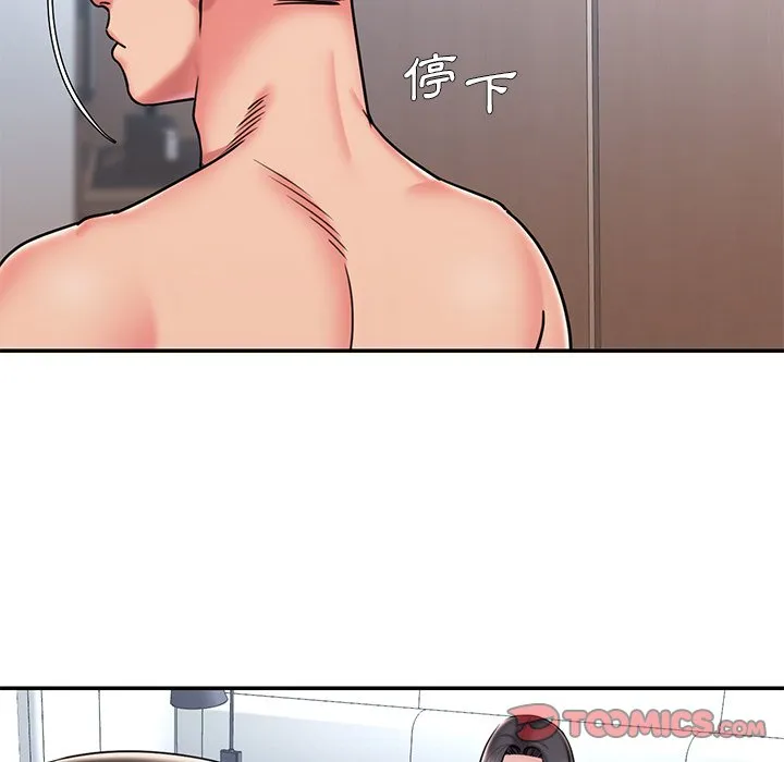 男孩没人爱 第50章 第78页