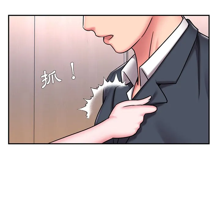 男孩没人爱 第50章 第19页
