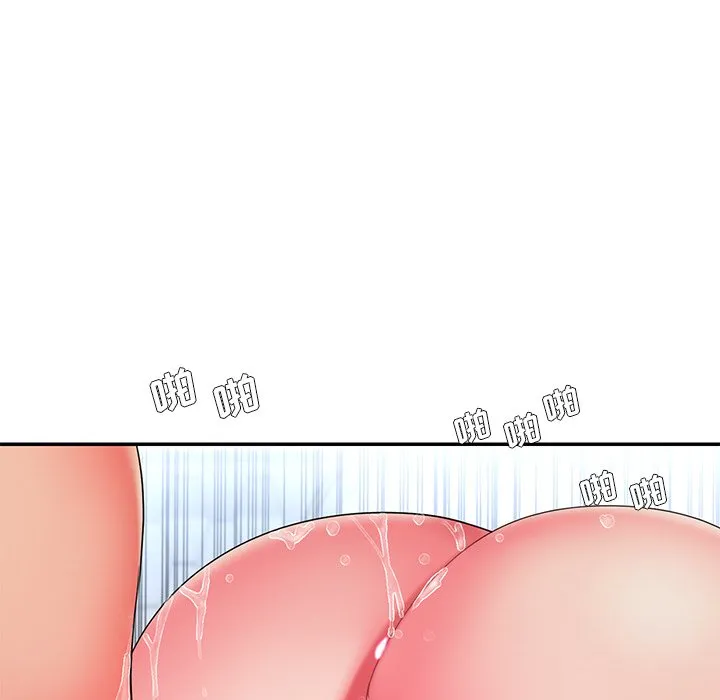 男孩没人爱 第15章 第15页