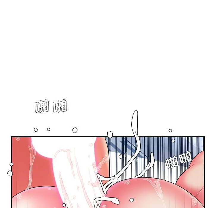 男孩没人爱 第15章 第22页