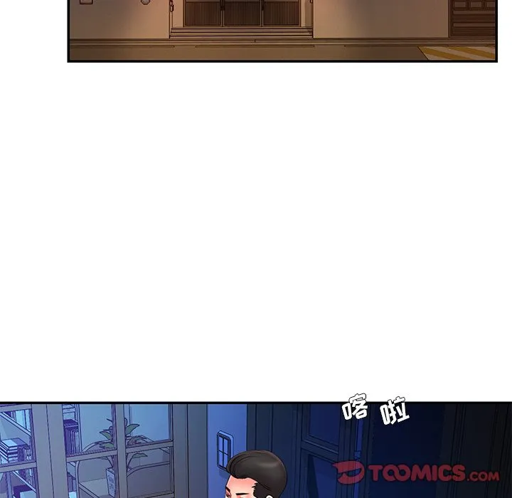 男孩没人爱 第15章 第82页