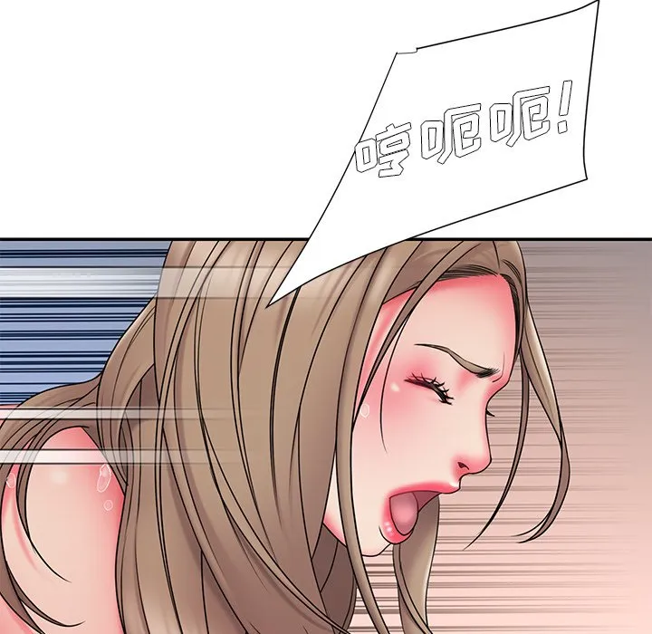 男孩没人爱 第15章 第25页